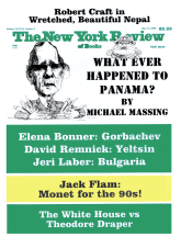 Image of the May 17, 1990 issue cover.