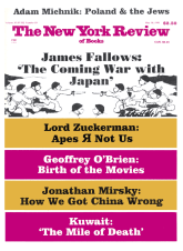 Image of the May 30, 1991 issue cover.