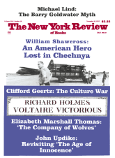 Image of the November 30, 1995 issue cover.
