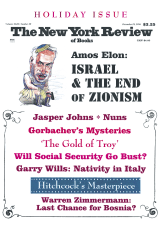 Image of the December 19, 1996 issue cover.