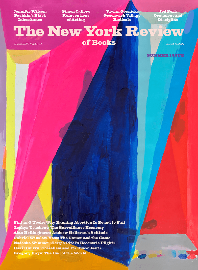 August 18, 2022 issue cover