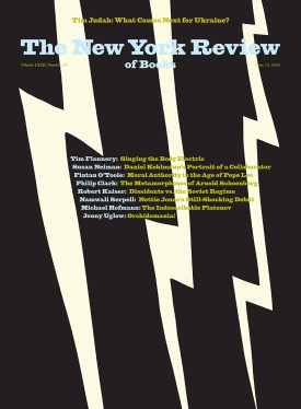 Volume 72, Issue 10 (2025-06-12)